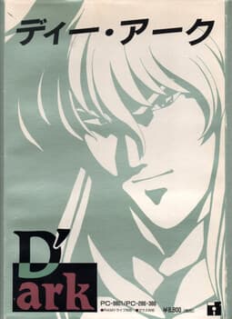 D'ark cover