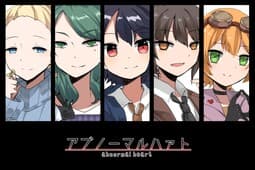 Abnormal Heart cover