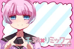 Senba x Remix cover
