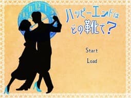 Happy End wa Dono Kutsu de? cover