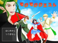 Mogumogu Quest cover