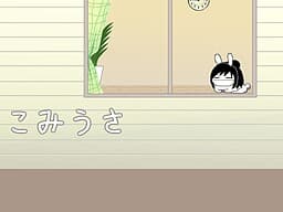 Komiusa cover