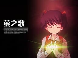 Ying zhi Ge cover