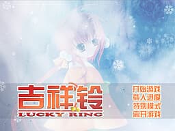 Jixiang Ling cover