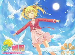 Wanruo Zhaoyang cover