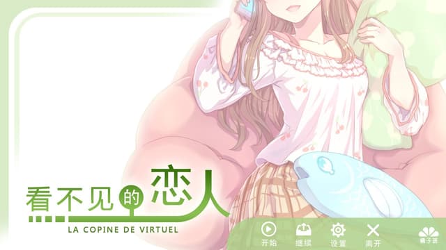 Kanbujian de Lianren cover