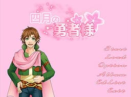 Shigatsu no Yuusha-sama cover