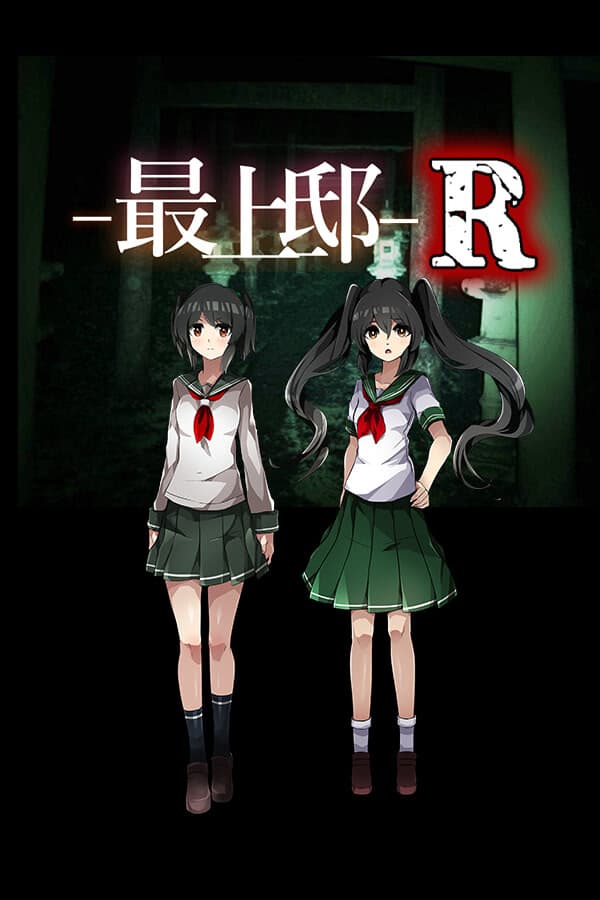 Mogamitei cover