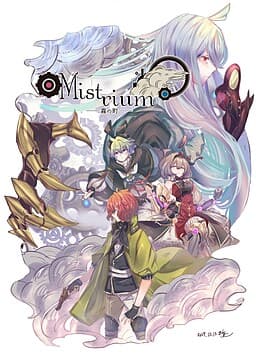 Mistrium -Kiri no Machi- cover