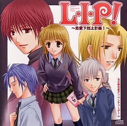 LIP ~Ren'ai Gekokujou Keikaku!~ cover