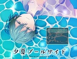 Yuuka Poolside cover