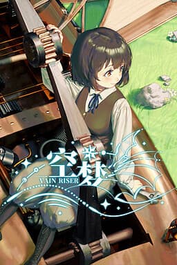 Kongmeng cover