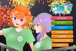 Yotsuba Struck -Summer- cover