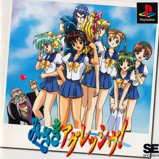 Misaki Aggressive! cover