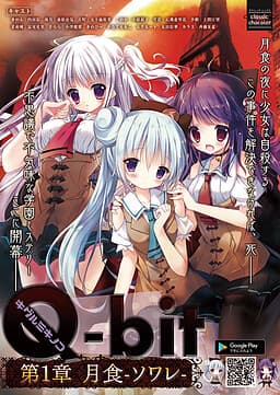 Kigurumi Kinoko Q-bit cover