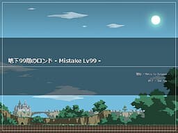 Chika 99-kai no Ronde -Mistake Lv99- cover