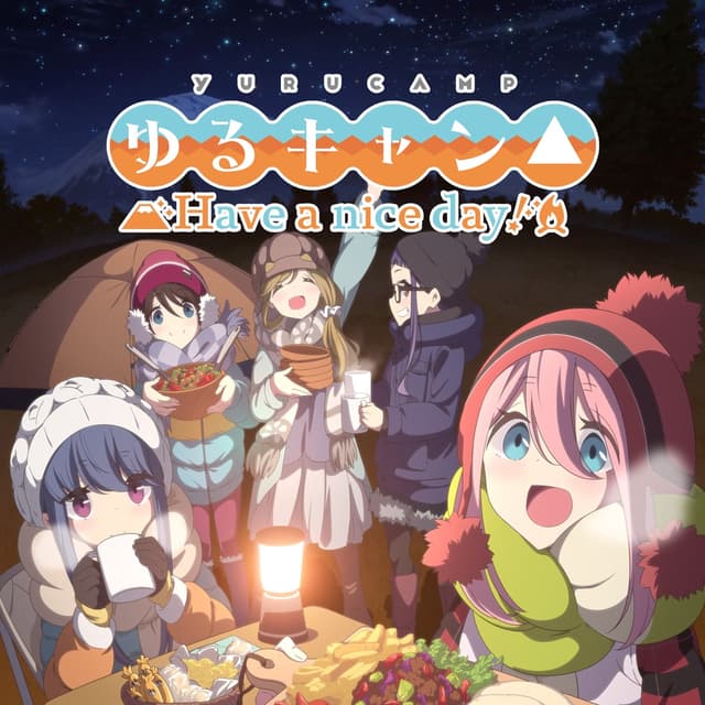 Yuru Camp△ - Have a Nice Day! cover