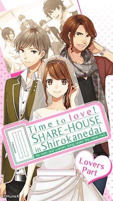 Time to Love! Share-House in Shirokanedai Lovers Part cover