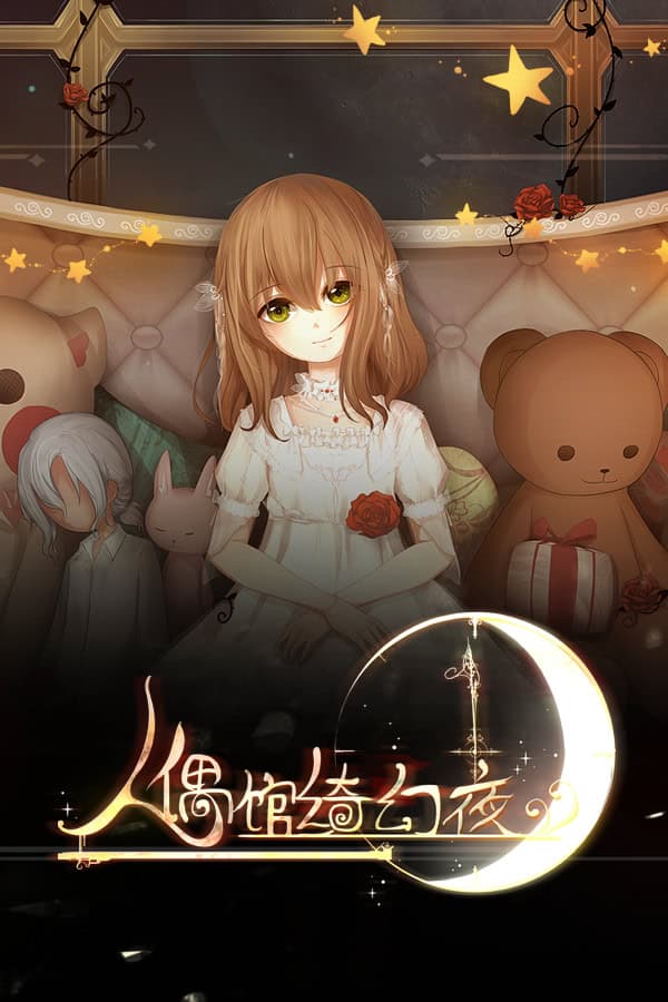 Dream On the Last Light cover