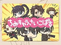 Chimi Chara Psycho-Pass cover