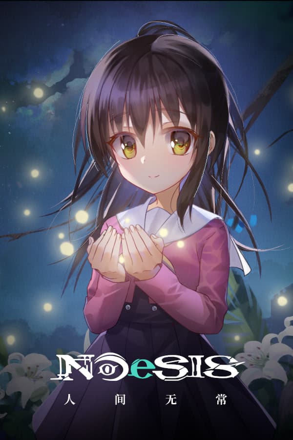 NOeSIS II - Renjian Wuchang cover