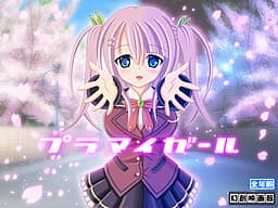 Puramai Girl cover