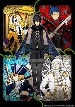 World's end Nightmare cover
