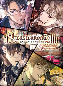 Gastronomie: Goshujin-sama to Maid no Bishoku Club cover