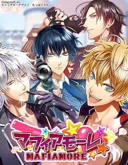 Mafiamore cover