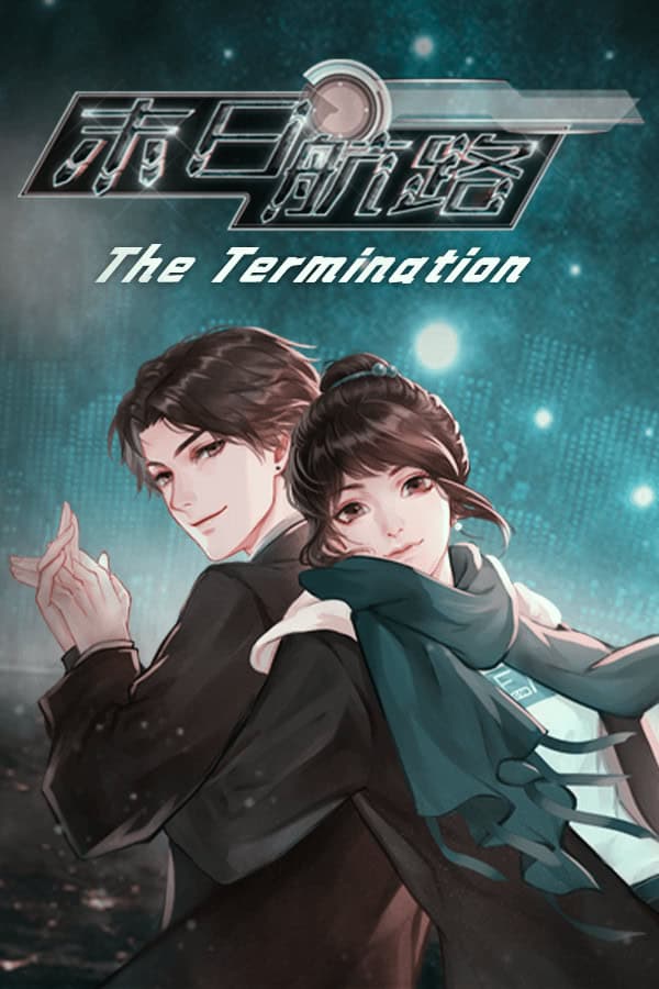 Mori Hanglu cover