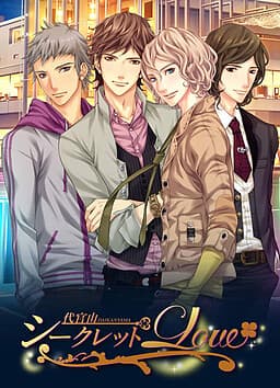 Daikanyama Secret Love cover