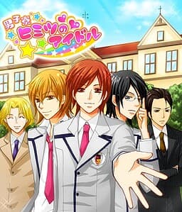 Danshi Ryou Himitsu no Idol cover