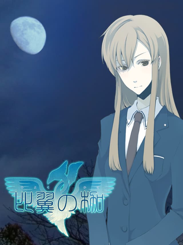 Hiyoku no Kase cover