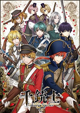 Senjuushi cover