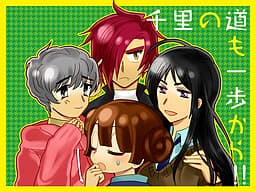 Senri no Michi mo Ippo kara!! cover