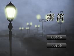 Muteki cover