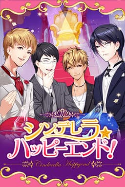 Cinderella Happy End cover