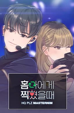 Hommaege Jjikyeosseul Ttae cover