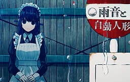 Amaoto to Jidou Ningyou Musubi cover