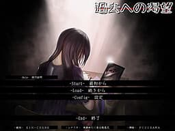 Kako e no Katsubou cover