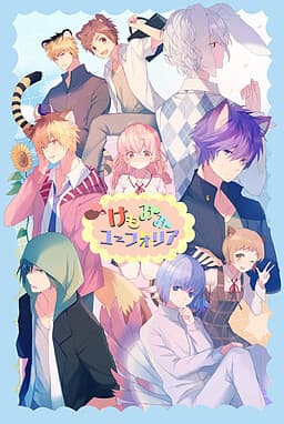 Kemomimi Euforia cover