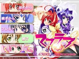 Muv-Luv Substance cover