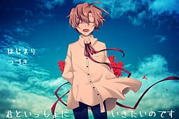 Kimi to Issho ni Ikitai no Desu cover