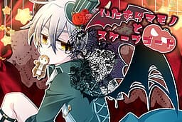 Itazura Mamono to Scapegoat cover