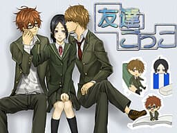 Tomodachi-gokko cover