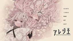 Arezie cover