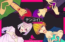 Tenkoi! cover