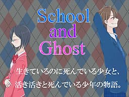 School&Ghost cover