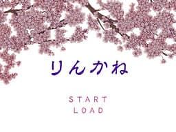 Rinkane cover
