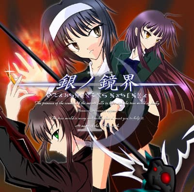 Shirogane no Kyoukai 1 cover